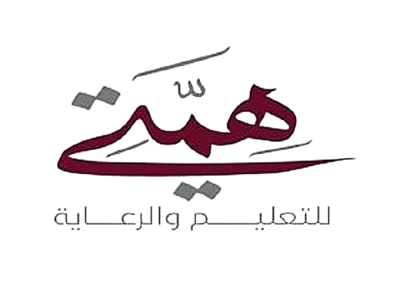 Hammah - للتعليم والرعاية